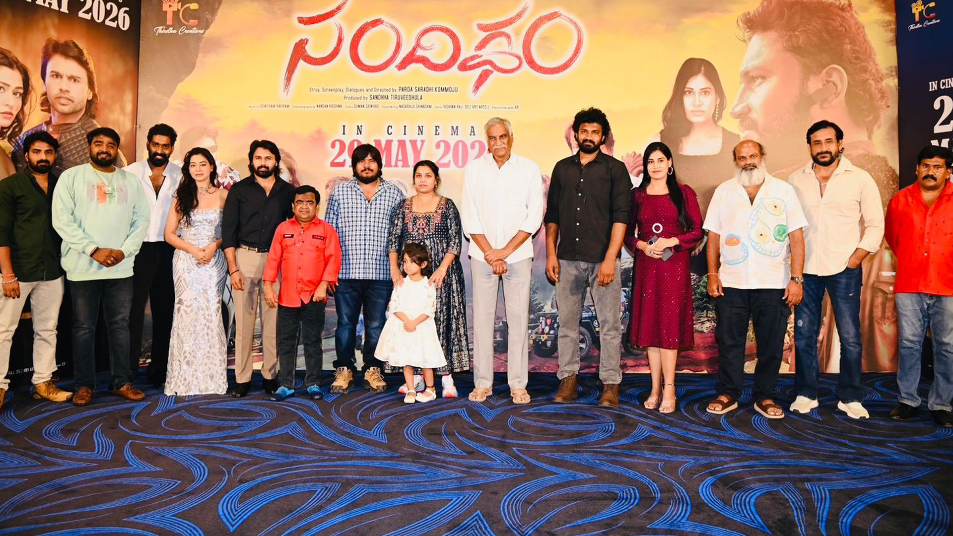 ‘సందిగ్ధం’ చిత్రం ఘన విజయం సాధించాలి : తమ్మారెడ్డి భరద్వాజ్ Telugu News