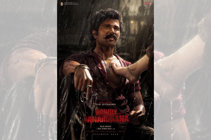 “రౌడీ జనార్థన” మూవీ నుంచి హీరో విజయ్ దేవరకొండ బర్త్ డే స్పెషల్ పోస్టర్ రిలీజ్ Telugu News