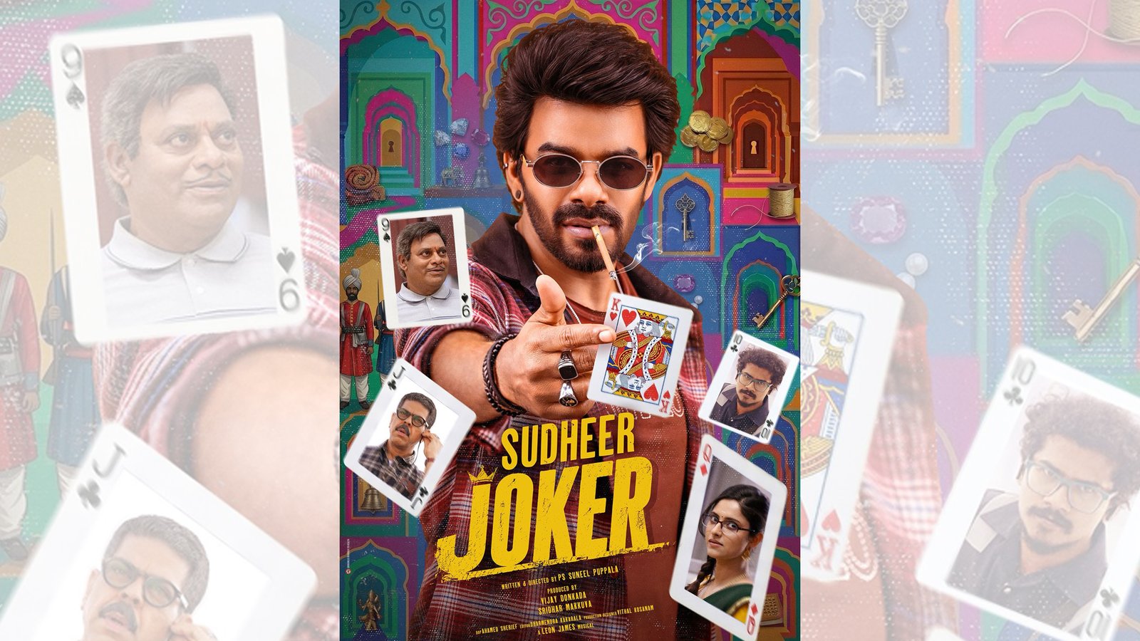 “సుధీర్ జోకర్” టైటిల్, ఫస్ట్ లుక్ పోస్టర్ రిలీజ్ Telugu News