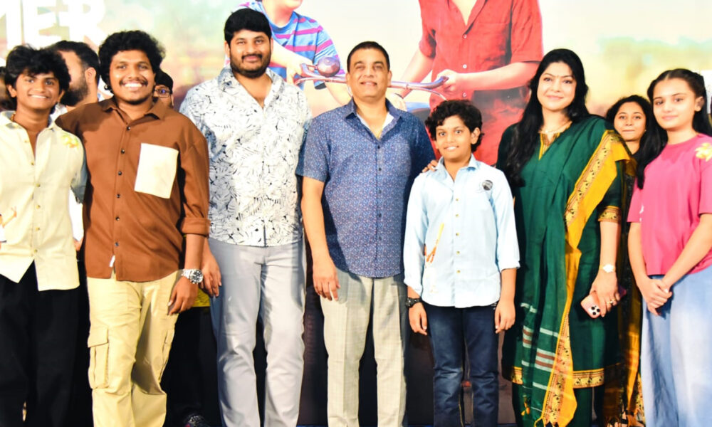 చిల్డ్రన్ ఫిలిం “సమ్మర్ హాలిడేస్” అందరినీ ఎంటర్ టైన్ చేయాలి – నిర్మాత దిల్ రాజు Telugu News