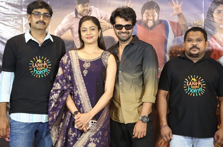 ‘మిస్టర్ వర్క్ ఫ్రమ్ హోమ్’  అందరినీ అలస్తుంది:   త్రిగుణ్, పాయల్ రాధాకృష్ణ Telugu News