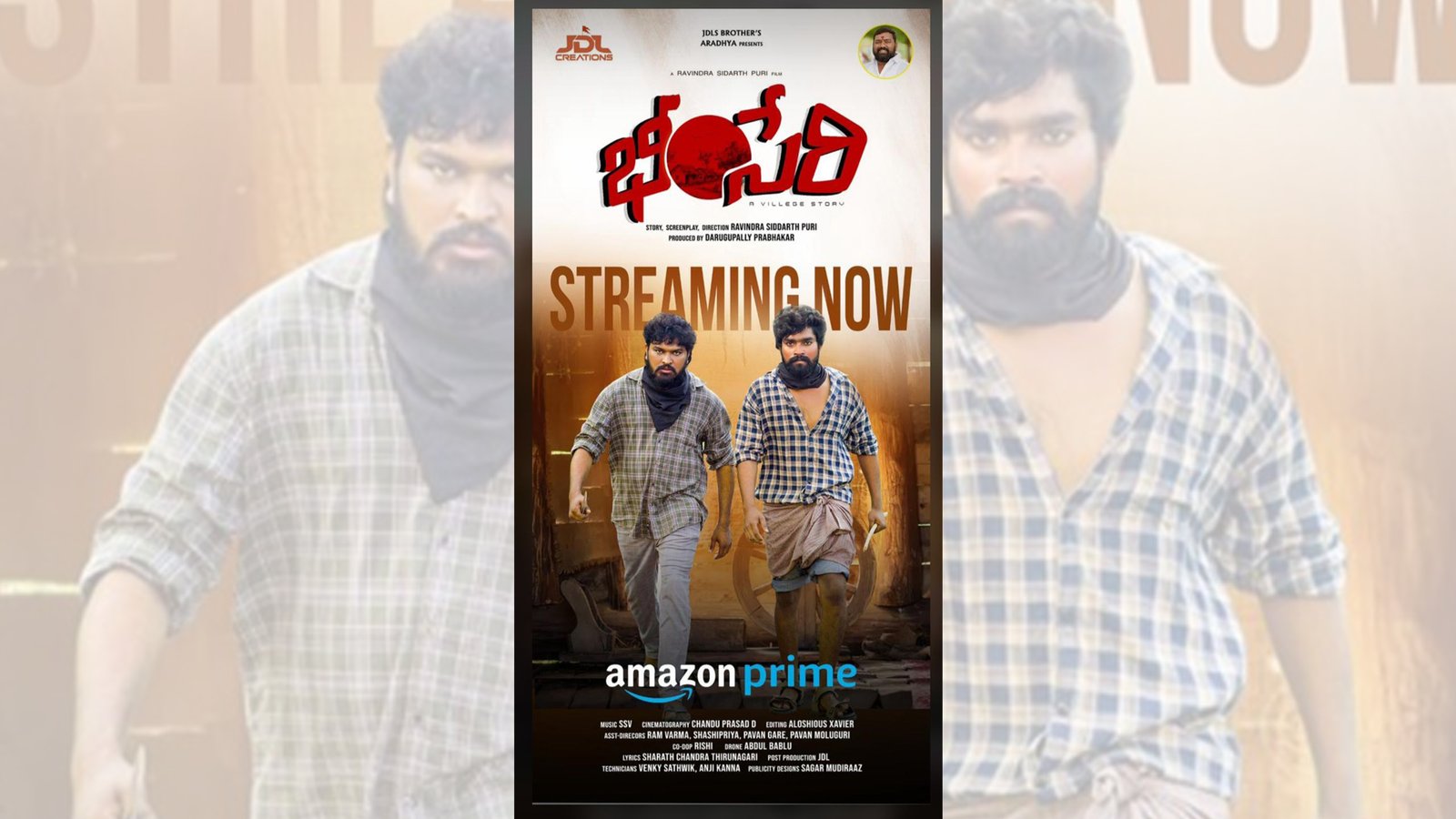 భీంసేరి చిత్రం ఇప్పుడు అమెజాన్ ప్రైమ్ లో స్త్రీమింగ్ !!! Telugu News