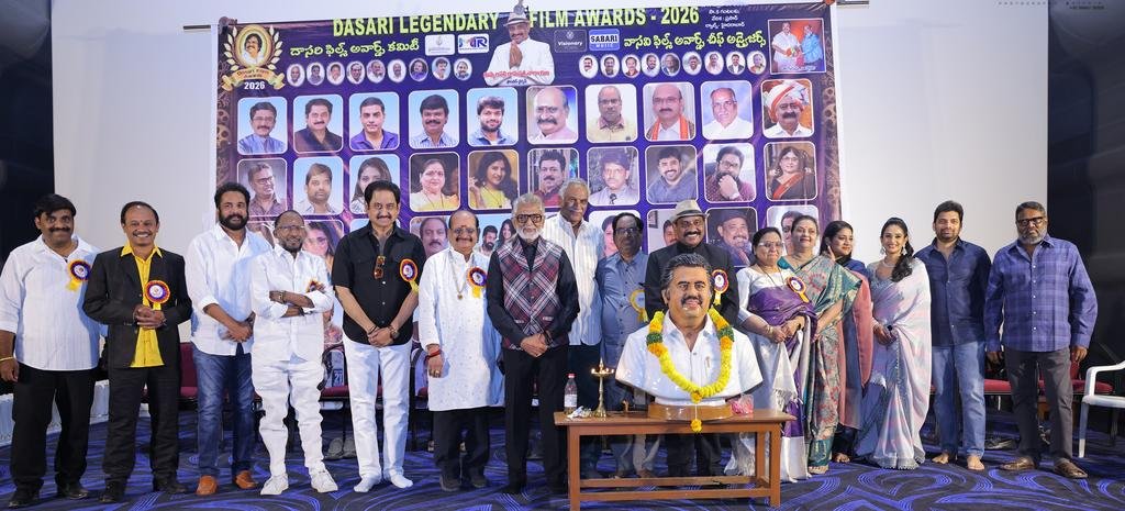 వైభవంగా దాసరి లెజెండ్రీ అవార్డ్స్ పంపిణీ Telugu News