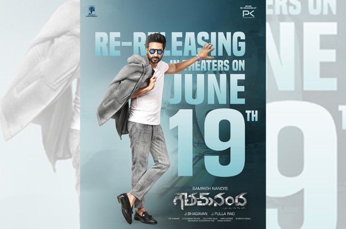 జూన్ 19న గ్రాండ్‌గా రీ-రిలీజ్ కానున్న ‘గౌతమ్ నంద’ Telugu News