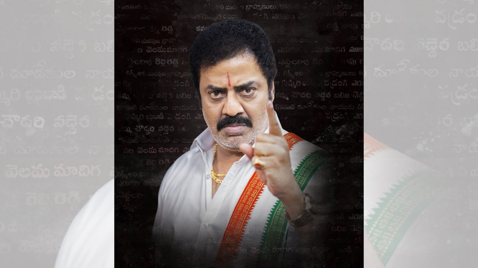 ‘CASTE’ మూవీ నుంచి మినిస్టర్ నారాయణగా రాజా రవీందర్‌ ఫస్ట్ లుక్ రిలీజ్ Telugu News