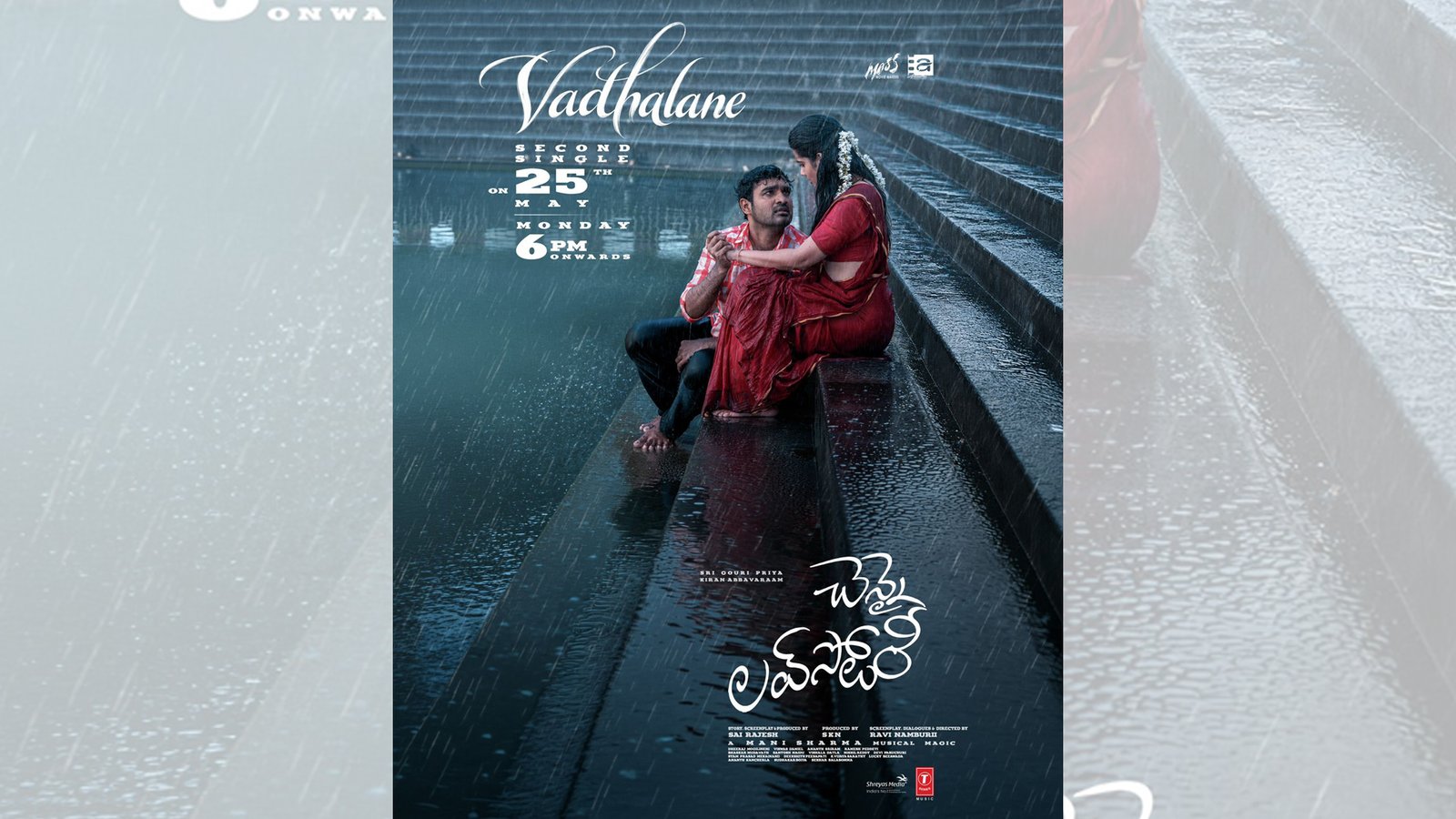 ఈ నెల 25న “చెన్నై లవ్ స్టోరీ” మూవీ నుంచి సెకండ్ సింగిల్ ‘వదలనే..’ పాట విడుదల Telugu News