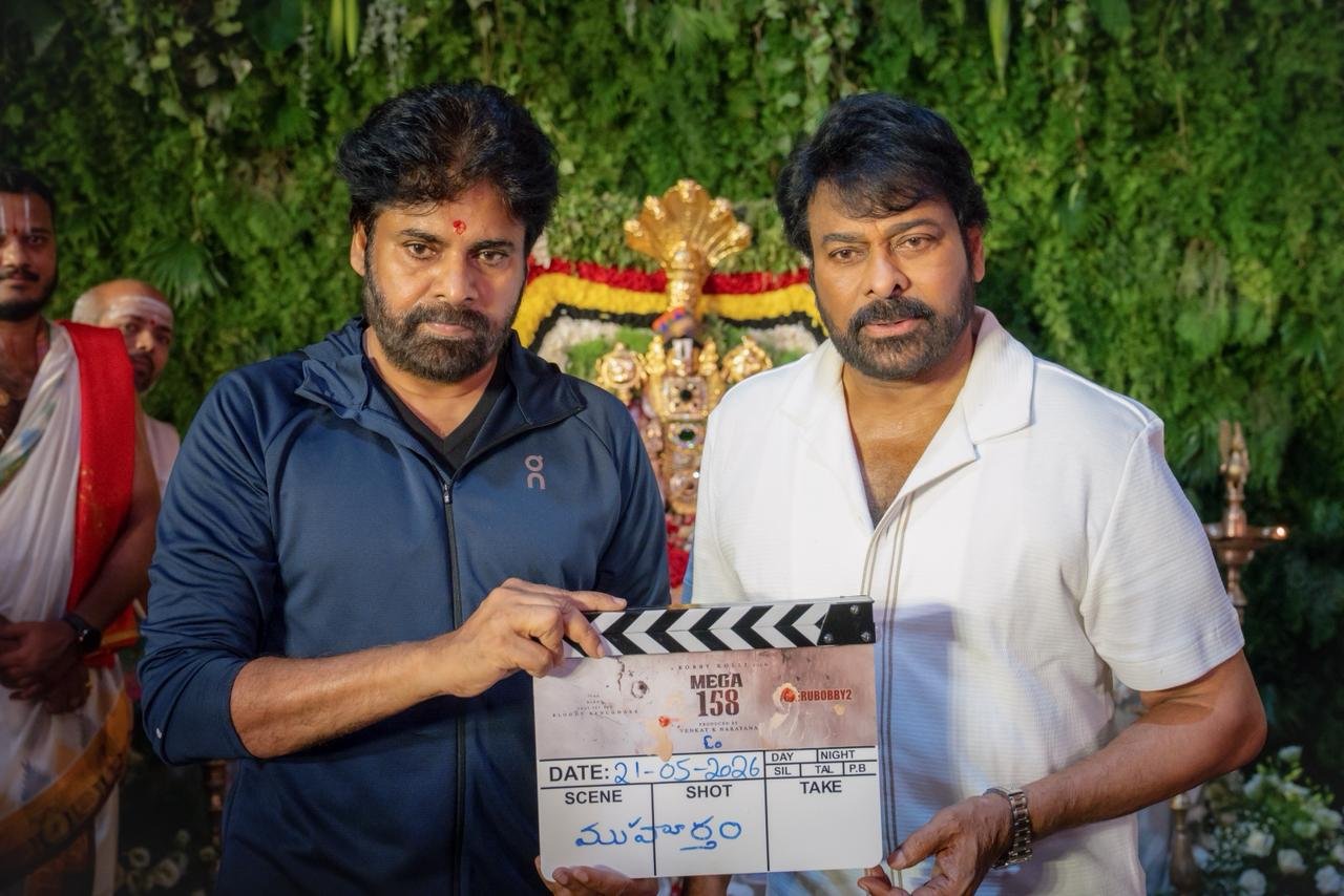 చిరంజీవి – బాబీ కొల్లి కాంబో మరోసారి.. రేపటి నుంచి రెగ్యులర్ షూటింగ్ Telugu News