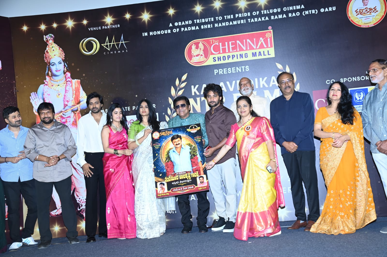 కళావేదిక ఎన్టీఆర్ ఫిల్మ్ అవార్డ్స్ – 2026 ఘనంగా నిర్వహణ Telugu News
