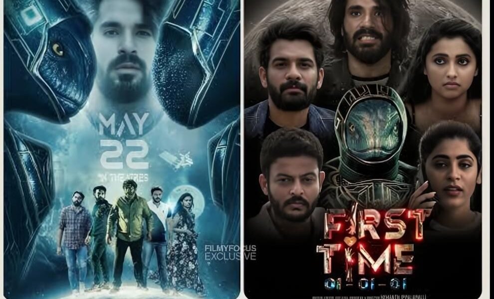 ఫస్ట్ టైమ్ మూవీ రివ్యూ: విజువల్ వండర్‌గా ఆకట్టుకున్న సైన్స్ ఫిక్షన్ మిస్టరీ థ్రిల్లర్ | Rating 3.5/5 Telugu News