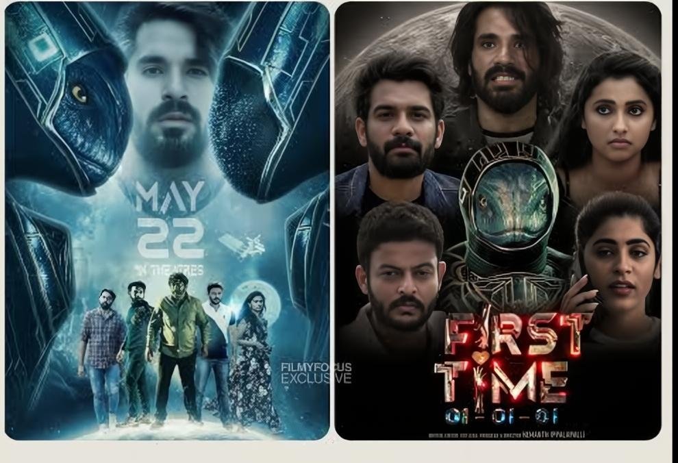 ఫస్ట్ టైమ్ మూవీ రివ్యూ: విజువల్ వండర్‌గా ఆకట్టుకున్న సైన్స్ ఫిక్షన్ మిస్టరీ థ్రిల్లర్ | Rating 3.5/5 Telugu News