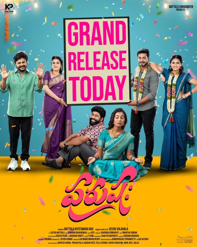 ‘పురుషహ’ మూవీ రివ్యూ: ఆ సీక్రెట్ డైరీ ముగ్గురు మొగుళ్ల జీవితాలను ఏం చేసింది? Telugu News