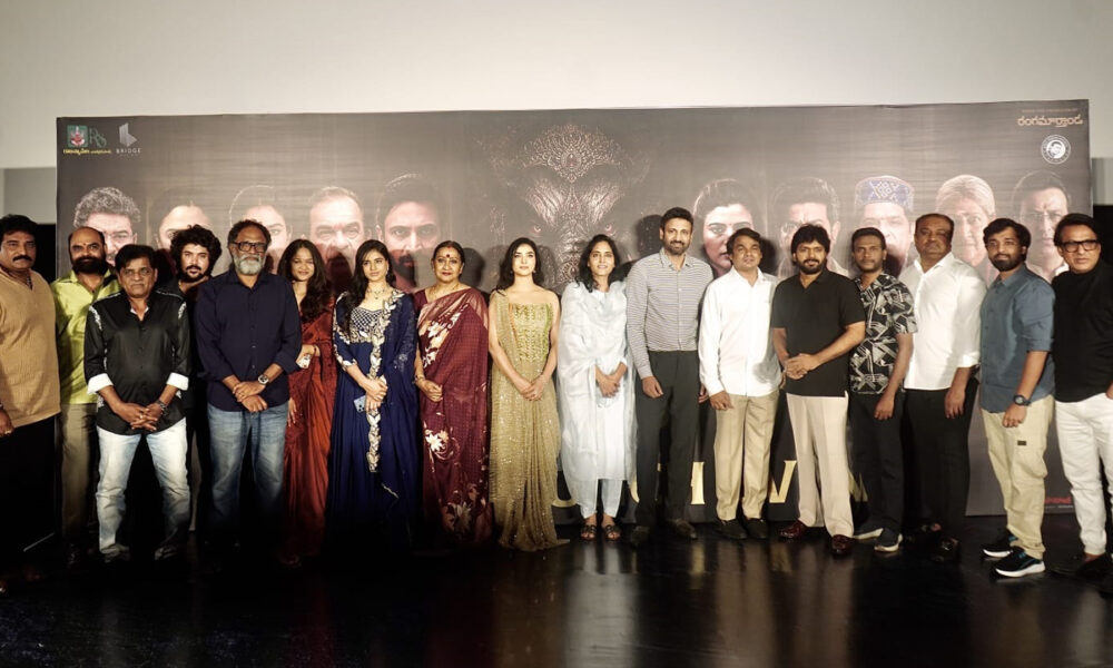 అంగరంగ వైభవంగ మహేంద్రగిరి వారాహి టీజర్ విడుదల కార్యక్రమం !!! Telugu News