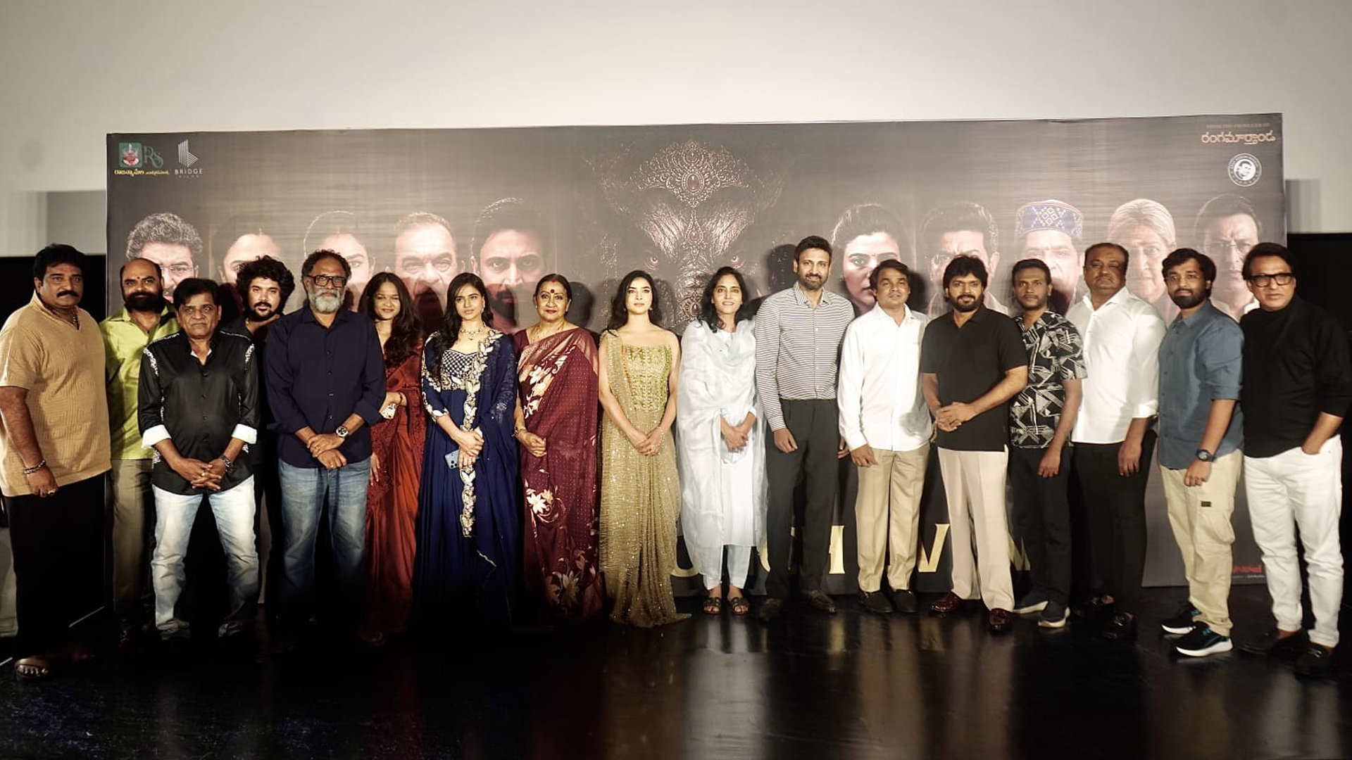 అంగరంగ వైభవంగ మహేంద్రగిరి వారాహి టీజర్ విడుదల కార్యక్రమం !!! Telugu News