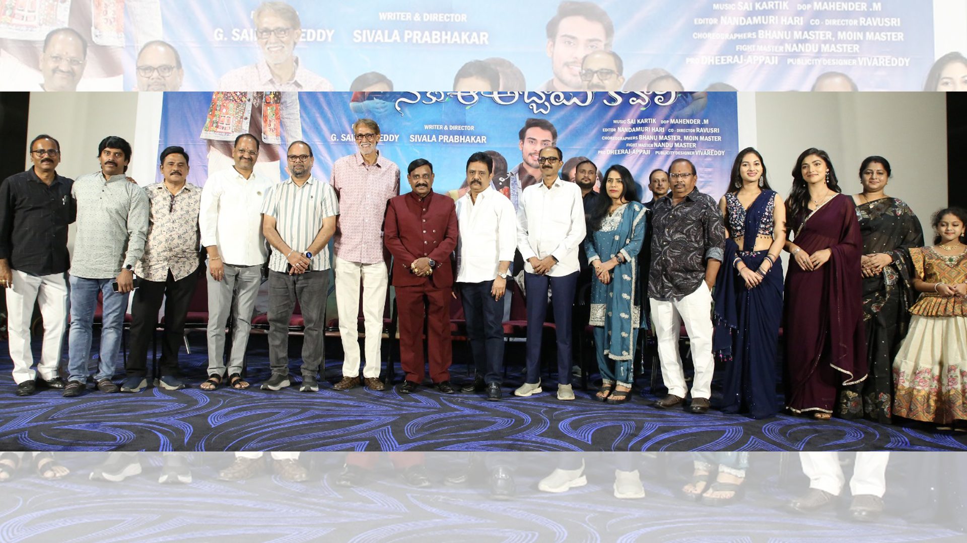 “అమ్మా… నాకు ఆ అబ్బాయి కావాలి”  టీజర్ రిలీజ్ Telugu News