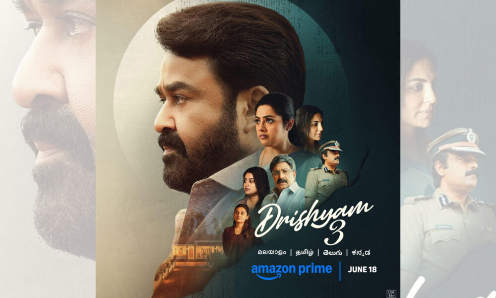 ప్రైమ్ వీడియోలో జూన్ 18 నుంచి స్ట్రీమింగ్కు రానున్న మోహన్లాల్ సస్పెన్స్ థ్రిల్లర్ ‘దృశ్యం 3’ Telugu News