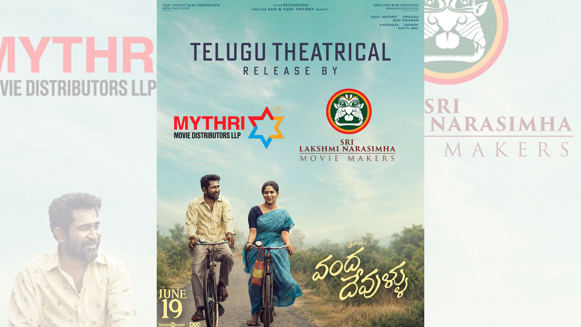 విజయ్ ఆంటోనీ ‘వంద దేవుళ్ళు’ మూవీ తెలుగులో రీలీజ్ Telugu News