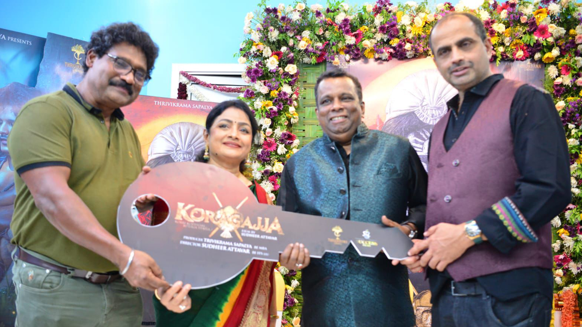 దర్శకుడు సుధీర్ అత్తవర్‌కు ‘కొరగజ్జ’ నిర్మాత త్రివిక్రమ సాపల్య కాస్ట్ లీ గిఫ్ట్.. Telugu News