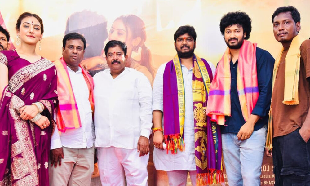 ‘మొహబ్బత్’ చిత్రం ప్రారంభం Telugu News