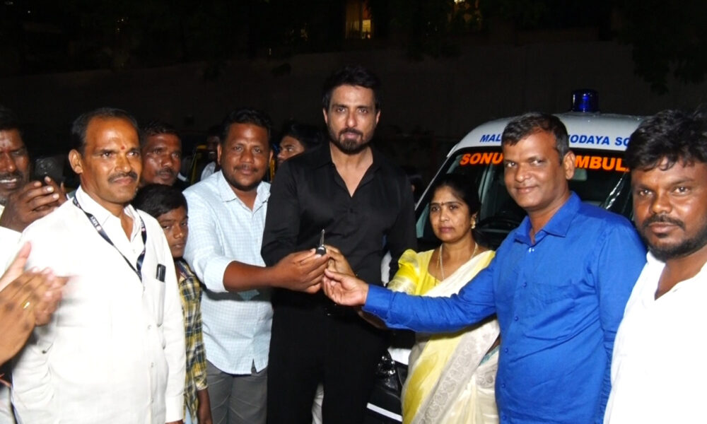 సోను సూద్, మాల్యవి కరణోదయ సొసైటీ ఆధ్వర్యంలో వనపర్తి జిల్లాలో అంబులెన్స్ ప్రారంభం Telugu News