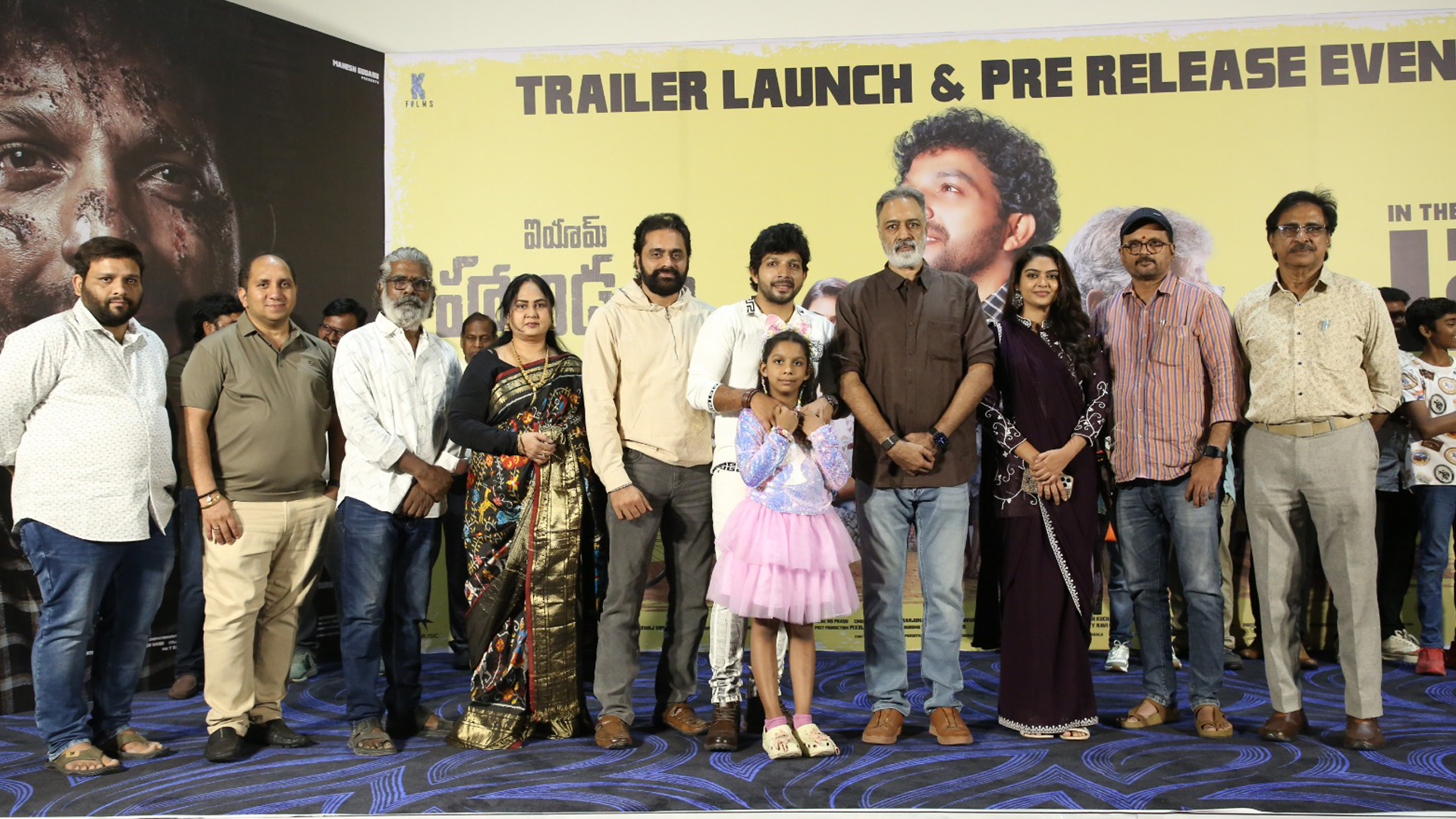 ఘనంగా ‘ఐ యామ్ హ్యాండ్సమ్’ ట్రైలర్ లాంచ్ & ప్రీ-రిలీజ్ ఈవెంట్ Telugu News