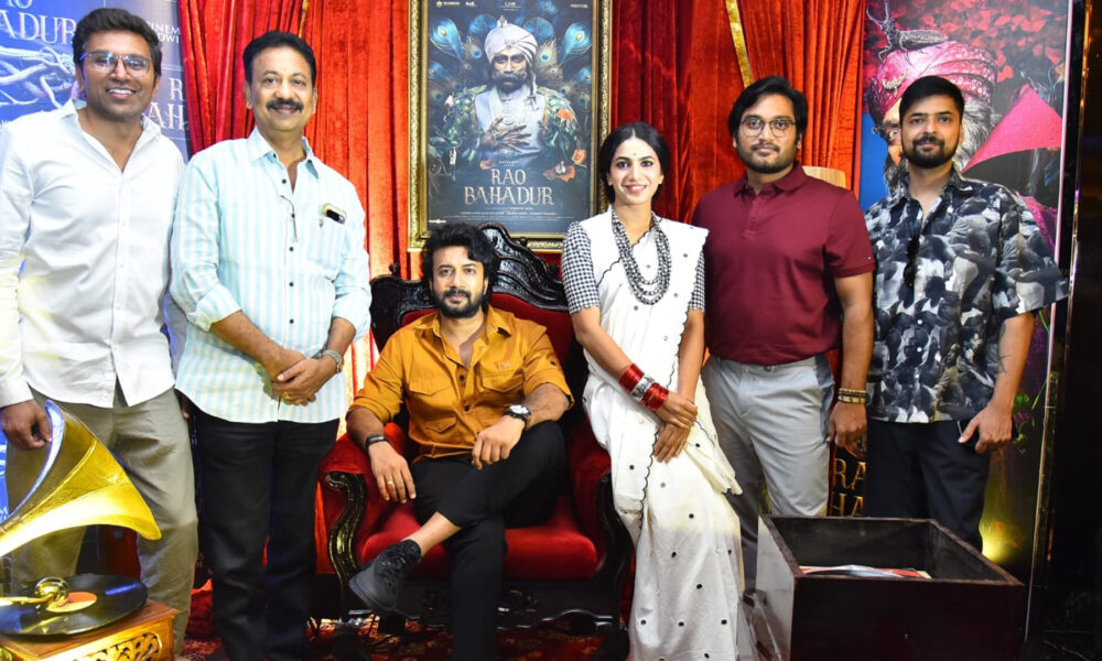 “రావు బహదూర్’ తెలుగు ప్రేక్షకులు గర్వపడే సినిమా : హీరో సత్యదేవ్ Telugu News