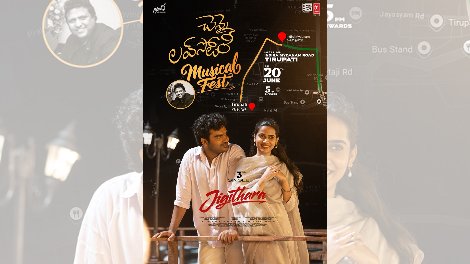 ‘జిగితార..’ సాంగ్ తో రాబోతున్న “చెన్నై లవ్ స్టోరీ” ఈ నెల 20న తిరుపతిలో గ్రాండ్ మ్యూజికల్ ఫెస్ట్ Telugu News