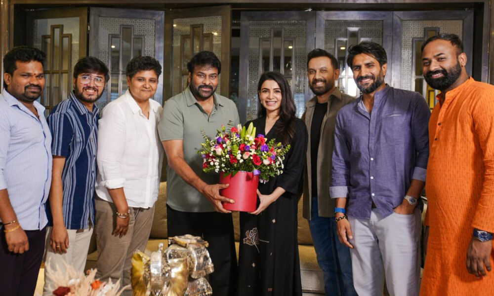 ‘మా ఇంటి బంగారం’ టీమ్‌ను అభినందించిన  చిరంజీవి,  సురేఖ‌ Telugu News