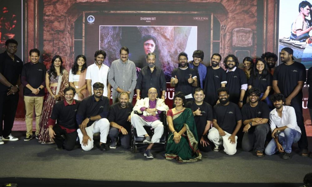 ‘సింగ్ గీతం’ నేను నిర్మించి ఉంటే బాగుండేదనిపించే చిత్రం: కమల్ హాసన్ Telugu News