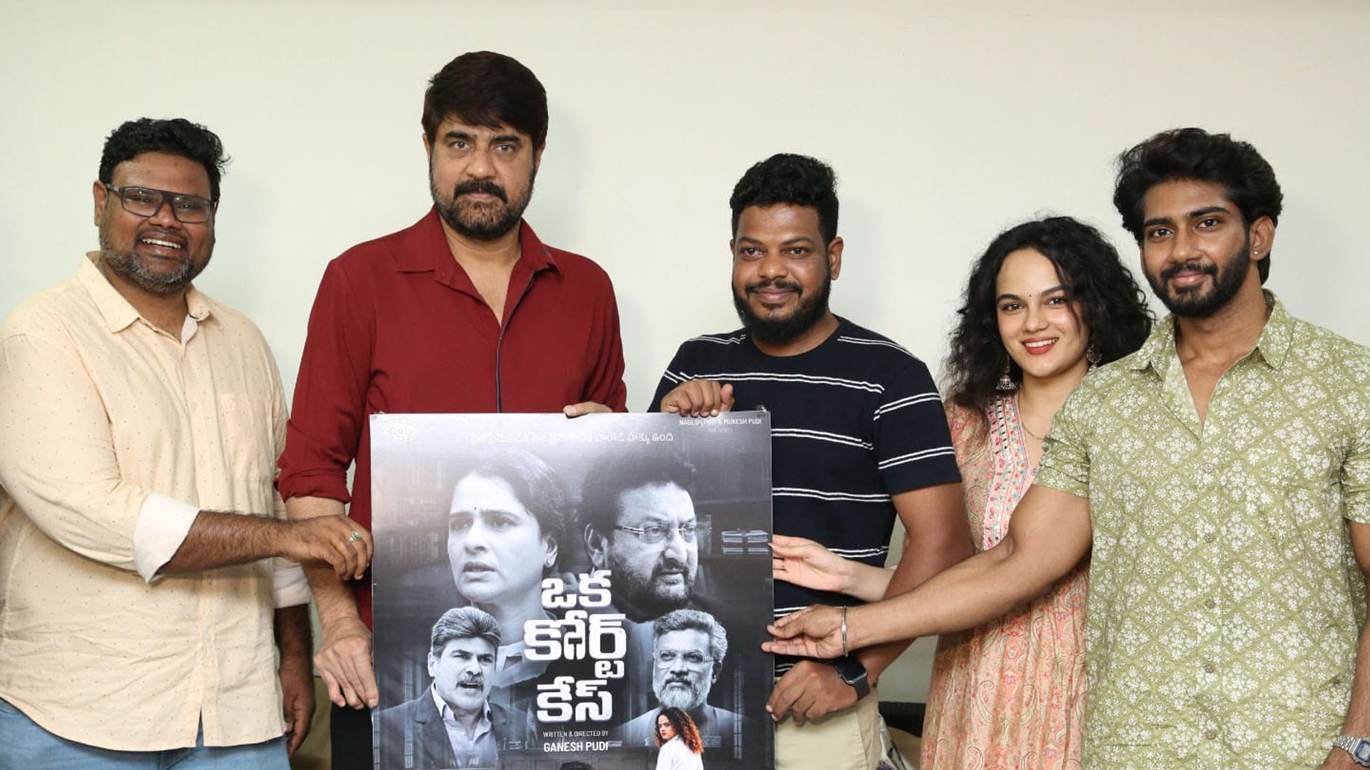 శ్రీకాంత్ చేతుల మీదుగా ‘ఒక కోర్టు కేస్’ మూవీ టీజర్ లాంచ్ Telugu News