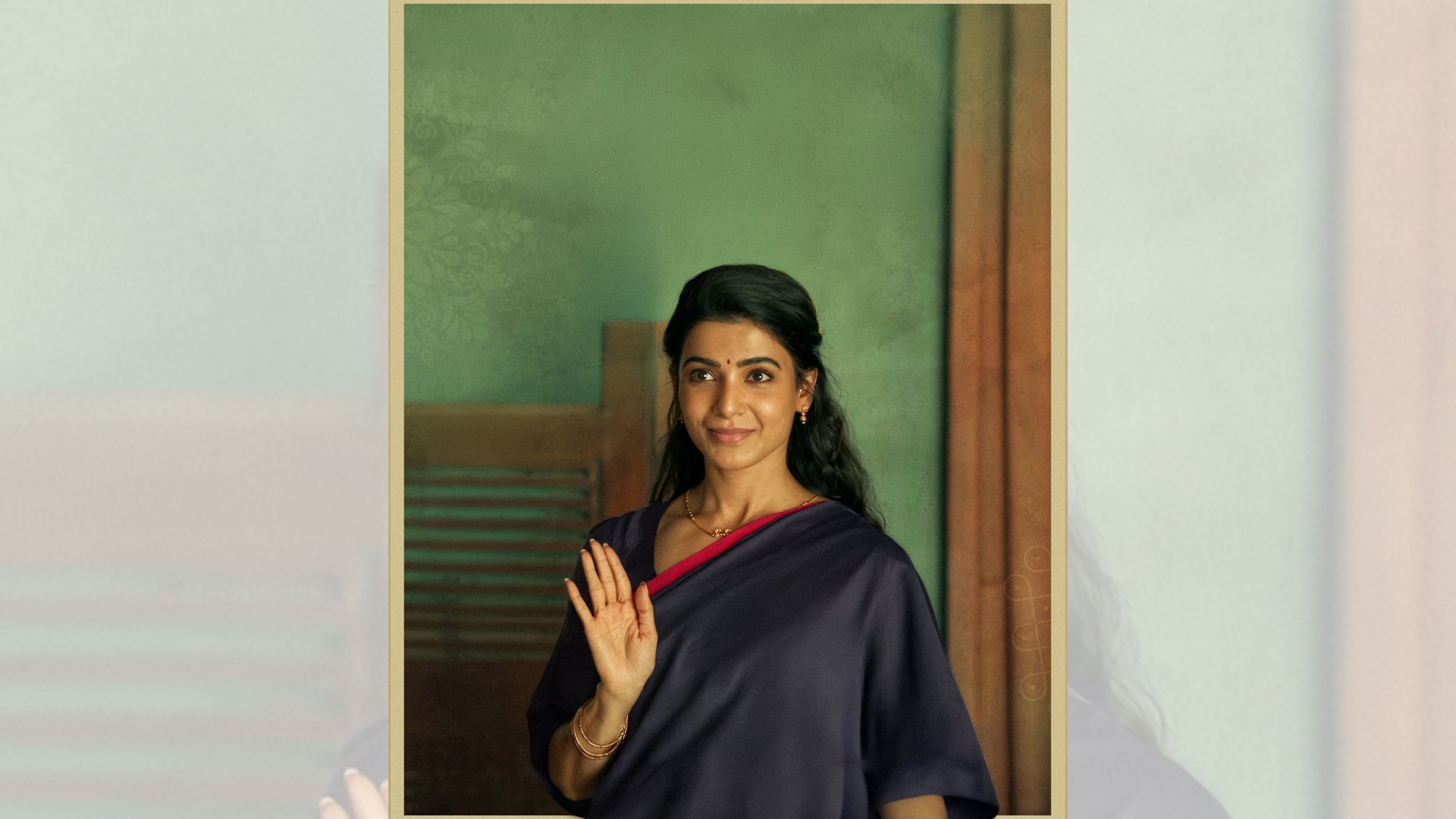 సమంత  ‘మా ఇంటి బంగారం’ సెన్సార్ పూర్తి Telugu News