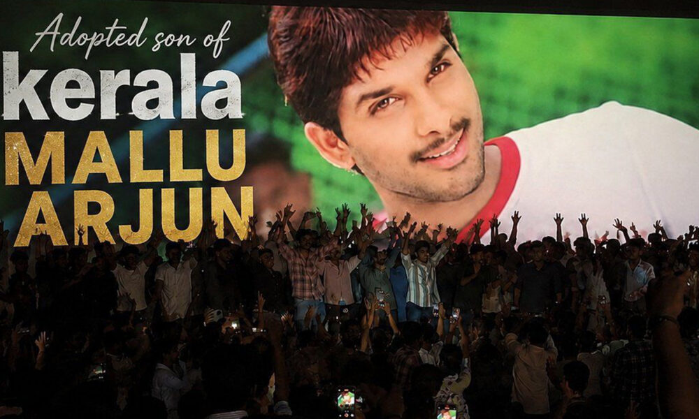 ‘హ్యాపీ’ రీ రిలీజ్‌తో కేర‌ళ‌లో సెన్సేష‌న్ క్రియేట్ చేసిన ట్రూ పాన్ ఇండియా స్టార్ అల్లు అర్జున్ Telugu News
