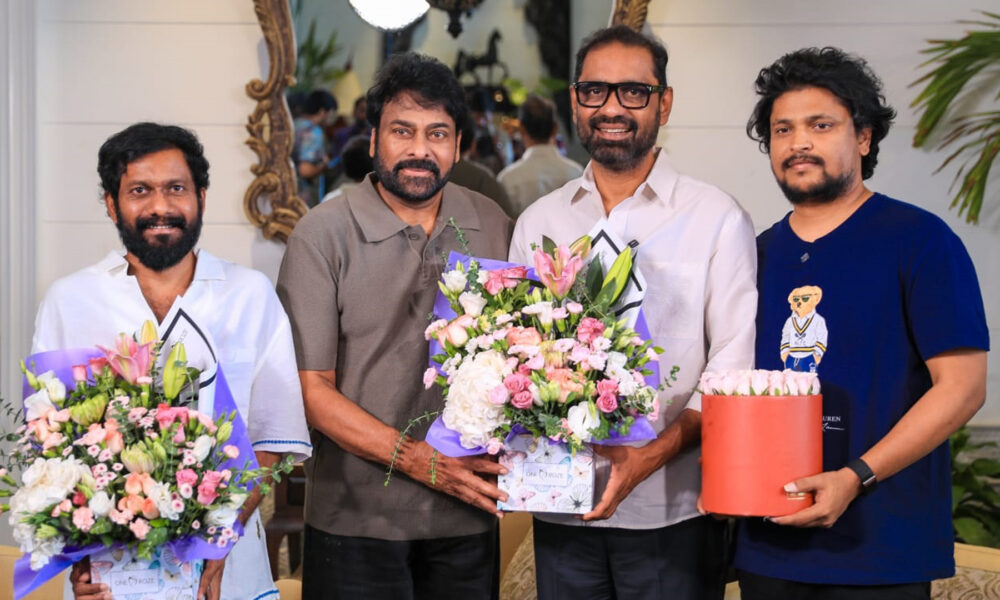 ‘పెద్ది’ చిత్ర బృందాన్ని అభినందించిన మెగాస్టార్ చిరంజీవి Telugu News