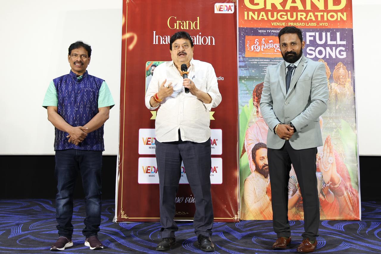 తెలంగాణ రాష్ట్ర బీజేపీ అధ్యక్షుడు ఎన్ రామచంద్ర రావు గారి చేతుల మీదగా వేద టివి ఛానెల్ లాంచ్ Telugu News