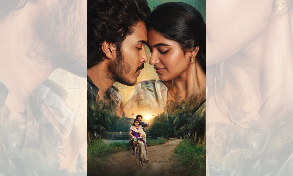 ‘తెల్ల కాగితం’ ఫస్ట్ లుక్ పోస్టర్ విడుదల Telugu News