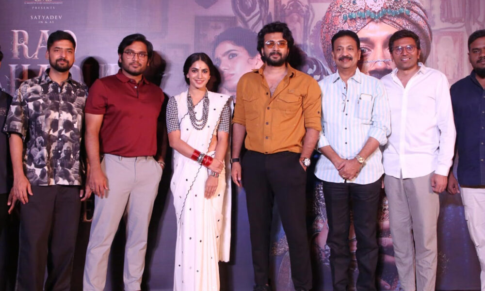 ‘రావు బహదూర్’ తెలుగు ప్రేక్షకులు గర్వపడే సినిమా: హీరో సత్యదేవ్ Telugu News