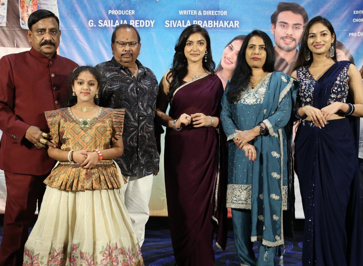 “అమ్మా… నాకు ఆ అబ్బాయి కావాలి” టీజర్ రిలీజ్ Telugu News