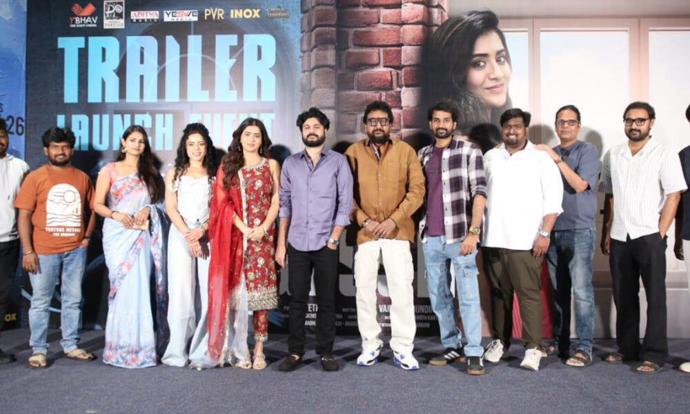 దర్శకుడు సాయి కిరణ్ అడివి చేతుల మీదగా “గాసిప్” చిత్ర ట్రైలర్  విడుదల Telugu News