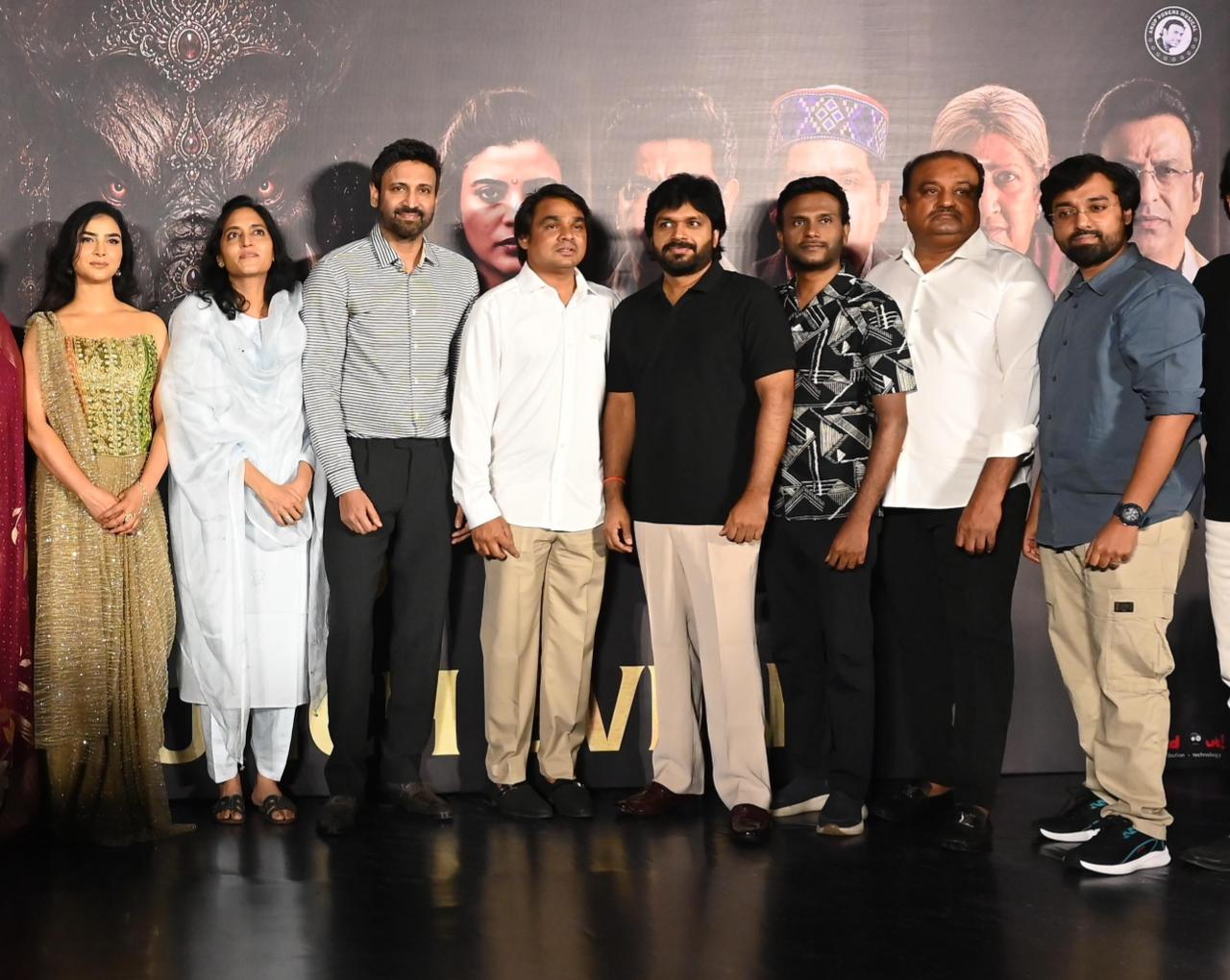 అంగరంగ వైభవంగ మహేంద్రగిరి వారాహి టీజర్ విడుదల కార్యక్రమం !!! Telugu News