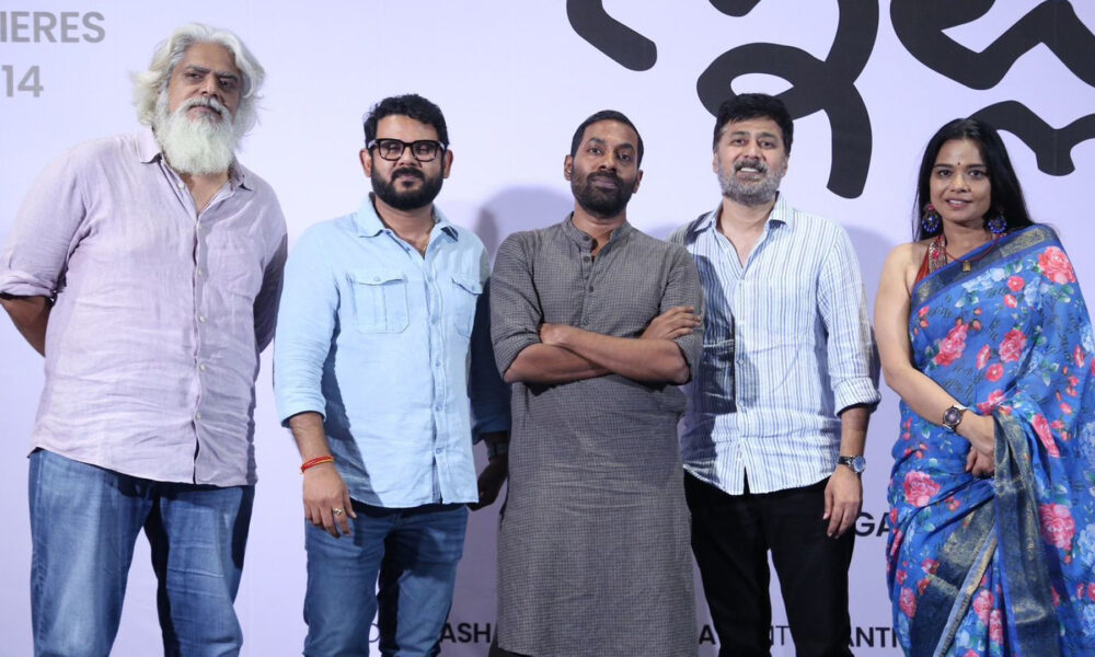 నేటి నుంచి ఈటీవీ విన్ లో స్ట్రీమింగ్ కానున్న “ఇల్లు” Telugu News