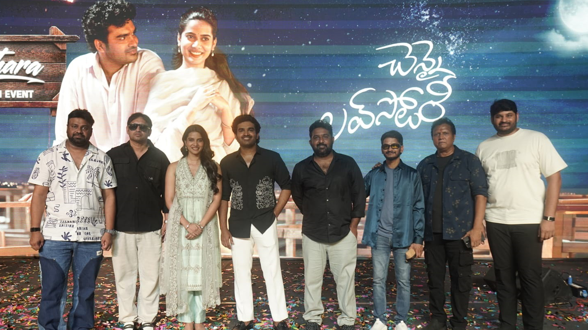 తిరుపతిలో “చెన్నై లవ్ స్టోరీ” సినిమా మ్యూజికల్ ఫెస్ట్, థర్డ్ సింగిల్ ‘జిగితార..’ విడుదల Telugu News