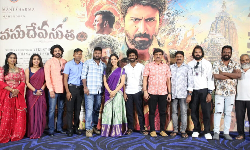 ‘వసుదేవసుతం’ కంటెంట్ అందరికీ నచ్చుతుంది – మాస్టర్ మహేంద్రన్ Telugu News