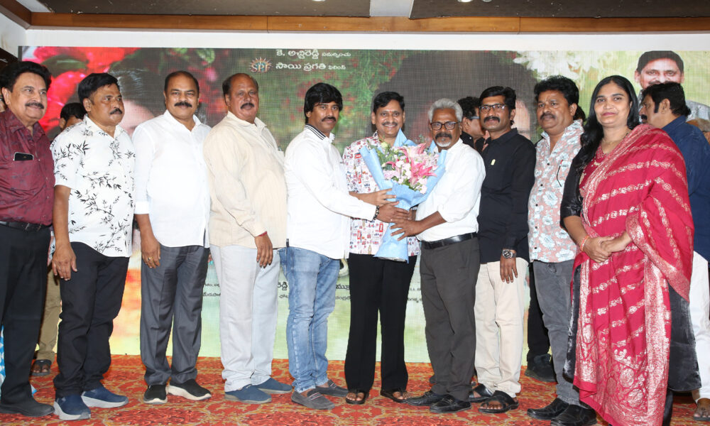 ఎస్.వి.కృష్ణారెడ్డికి పుట్టినరోజు శుభాకాంక్షలు తెలపిన ఫిలిం క్రిటిక్స్ అసోసియేషన్ Telugu News