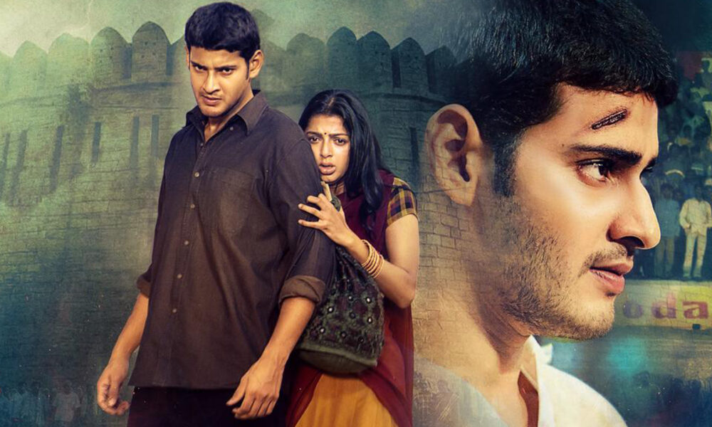 “ఒక్కడు” 4Kలో చూసేందుకు ఎక్సైటింగ్ గా ఉన్నాను – రీ రిలీజ్ సందర్భంగా దర్శకుడు గుణశేఖర్ Telugu News