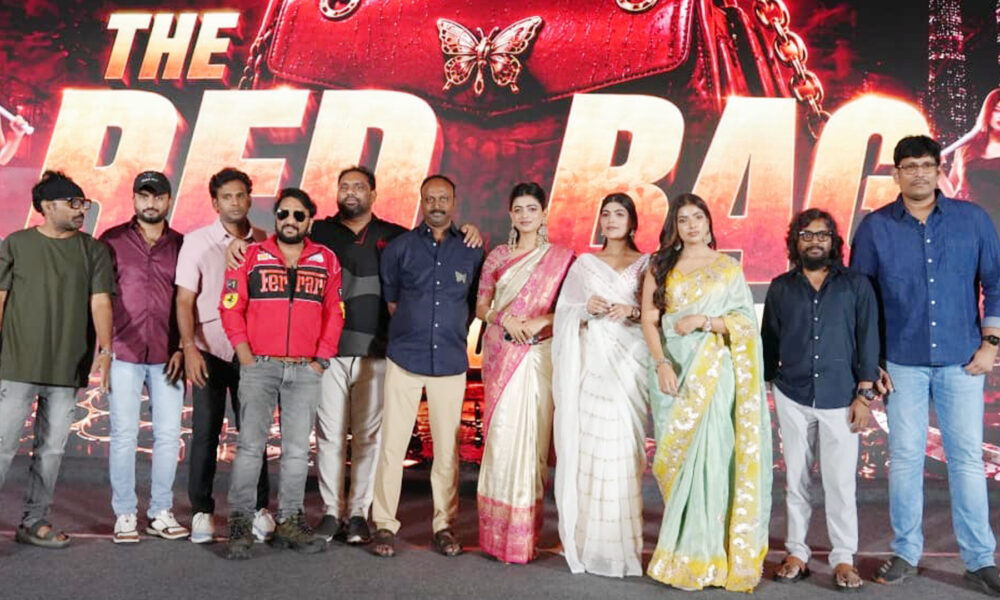 ‘ది రెడ్ బ్యాగ్’   సినిమా పెద్ద విజయం సాధించాలని కోరుకుంటున్నాను –  మంత్రి టీజీ భరత్ Telugu News