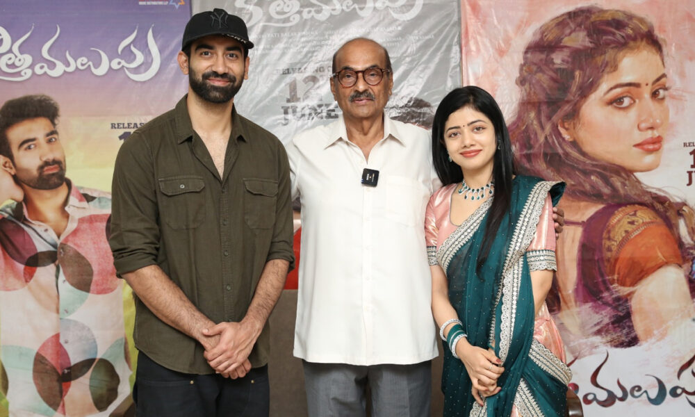 ప్రముఖ దర్శకులు ఎ. కోదండరామి రెడ్డి  చేతుల మీదుగా ‘కొత్త మలుపు’ ట్రైలర్ లాంచ్ Telugu News