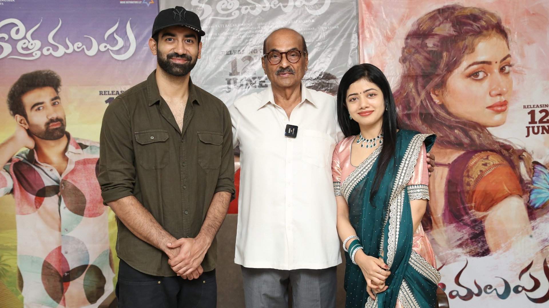 ప్రముఖ దర్శకులు ఎ. కోదండరామి రెడ్డి  చేతుల మీదుగా ‘కొత్త మలుపు’ ట్రైలర్ లాంచ్ Telugu News