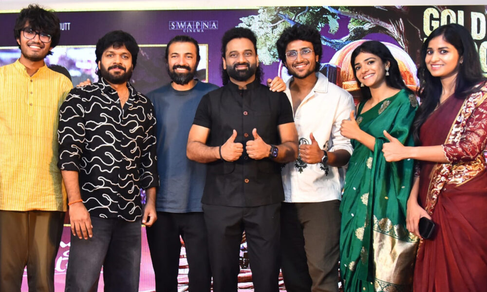 ‘సింగ్ గీతం’ హార్ట్ టచ్చింగ్ గా ఉంది: డైరెక్టర్ అనిల్ రావిపూడి Telugu News