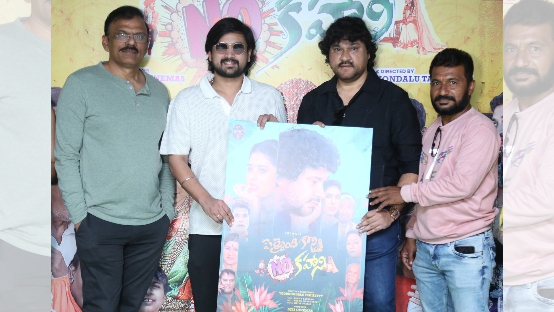 హీరో రాజ్ తరుణ్ చేతుల మీదుగా “పెళ్ళైంది కాని NO కహాని” సినిమా పోస్టర్ లాంఛ్ Telugu News