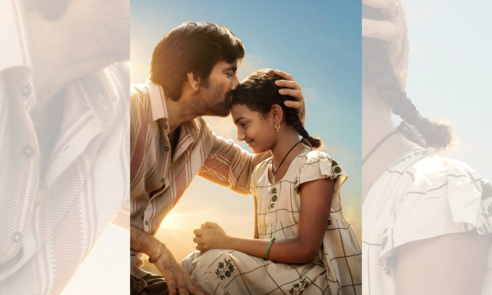 ‘ఇరుముడి’ నుంచి ఫాదర్స్ డే స్పెషల్ పోస్టర్ రిలీజ్ Telugu News
