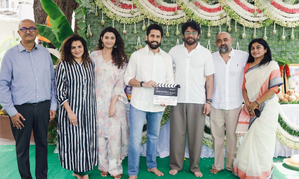 నాగార్జున క్లాప్‌ తో నాగ చైతన్య  ‘దూత 2’  ఘనంగా ప్రారంభం Telugu News